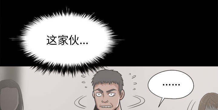 《荒岛奇案》漫画最新章节第23章：证据之前免费下拉式在线观看章节第【53】张图片