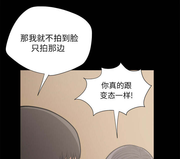 《荒岛奇案》漫画最新章节第23章：证据之前免费下拉式在线观看章节第【19】张图片