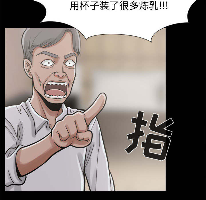 《荒岛奇案》漫画最新章节第23章：证据之前免费下拉式在线观看章节第【54】张图片