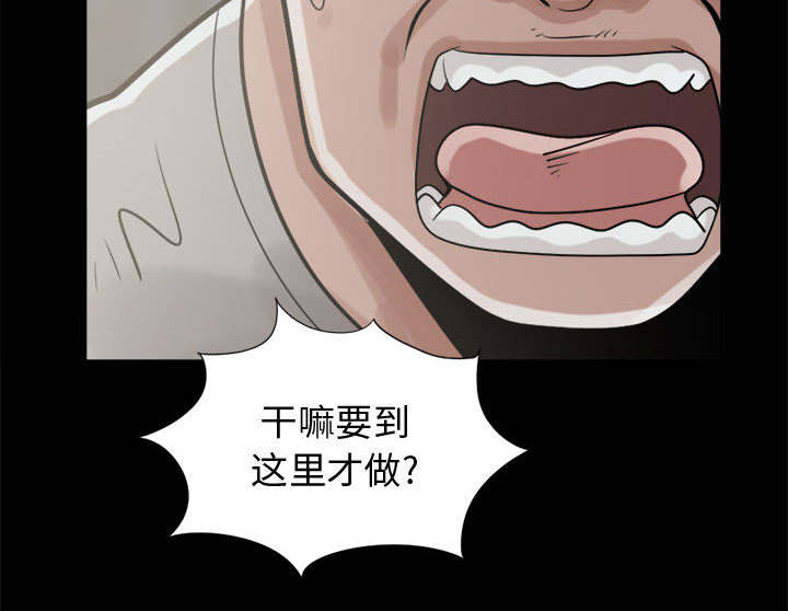 《荒岛奇案》漫画最新章节第23章：证据之前免费下拉式在线观看章节第【42】张图片