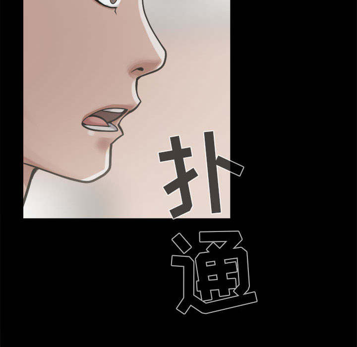 《荒岛奇案》漫画最新章节第23章：证据之前免费下拉式在线观看章节第【11】张图片