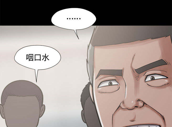 《荒岛奇案》漫画最新章节第23章：证据之前免费下拉式在线观看章节第【6】张图片