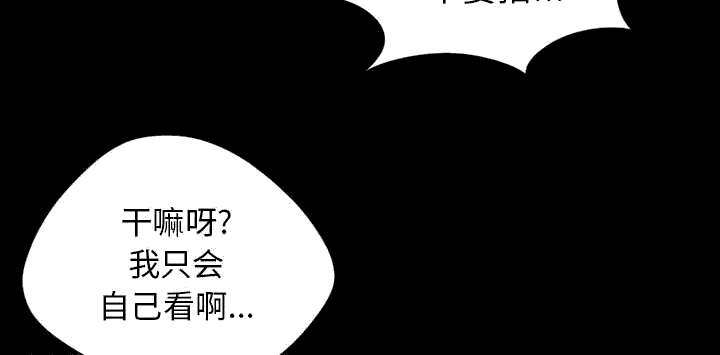 《荒岛奇案》漫画最新章节第23章：证据之前免费下拉式在线观看章节第【24】张图片