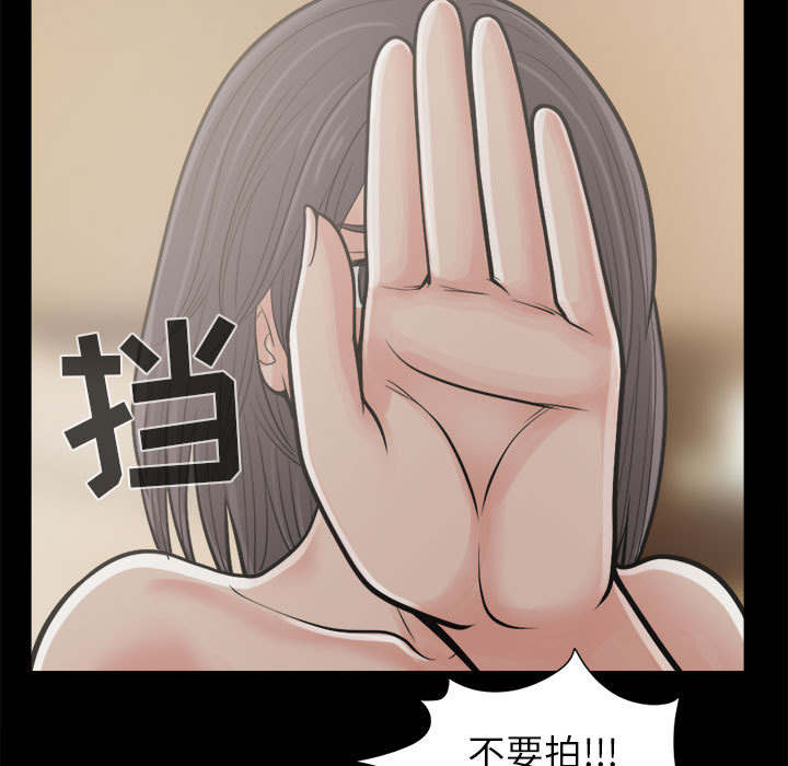 《荒岛奇案》漫画最新章节第23章：证据之前免费下拉式在线观看章节第【25】张图片