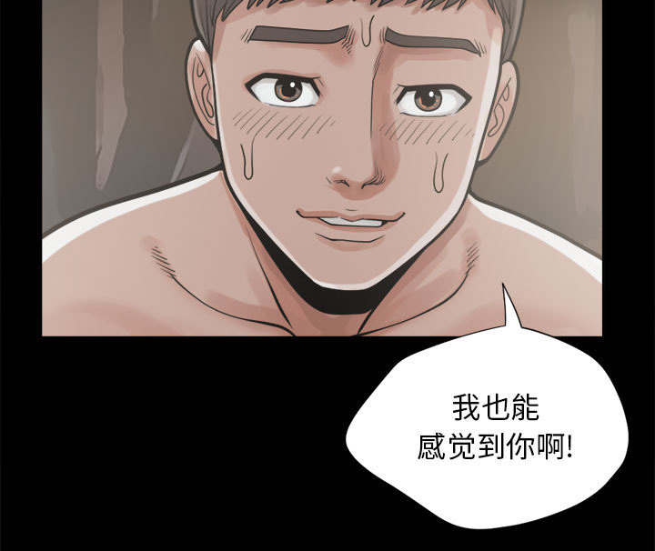 《荒岛奇案》漫画最新章节第23章：证据之前免费下拉式在线观看章节第【21】张图片