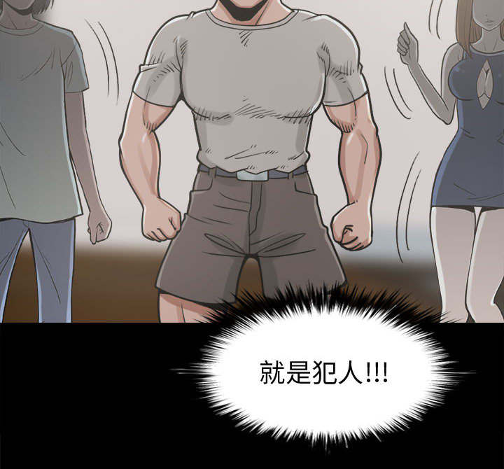 《荒岛奇案》漫画最新章节第23章：证据之前免费下拉式在线观看章节第【52】张图片