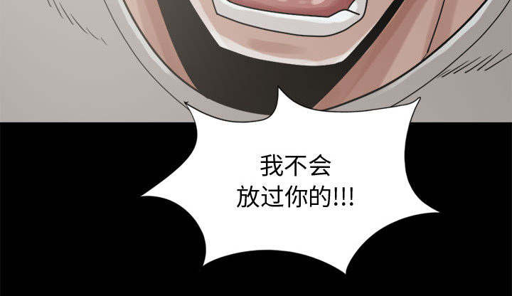 《荒岛奇案》漫画最新章节第23章：证据之前免费下拉式在线观看章节第【34】张图片