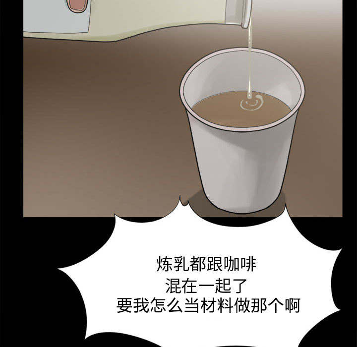 《荒岛奇案》漫画最新章节第23章：证据之前免费下拉式在线观看章节第【37】张图片