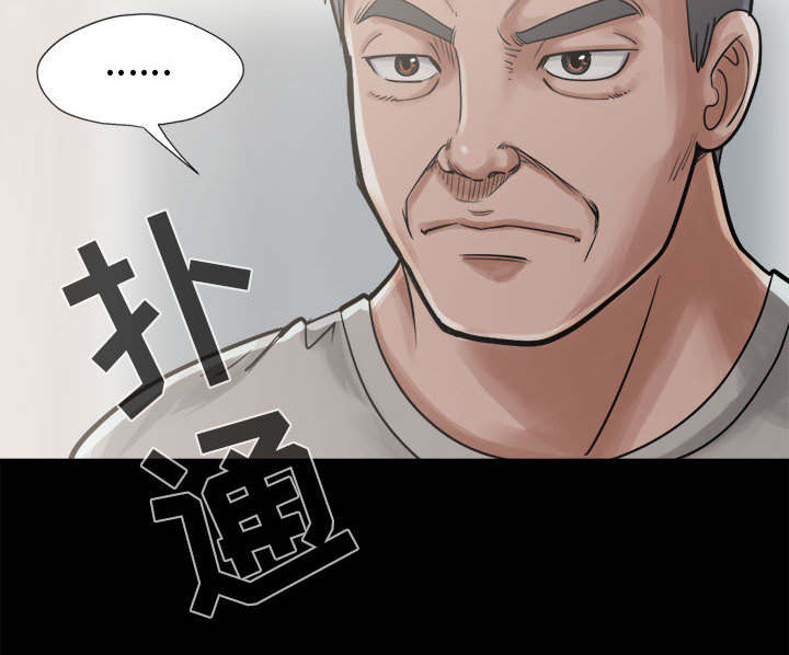 《荒岛奇案》漫画最新章节第23章：证据之前免费下拉式在线观看章节第【9】张图片