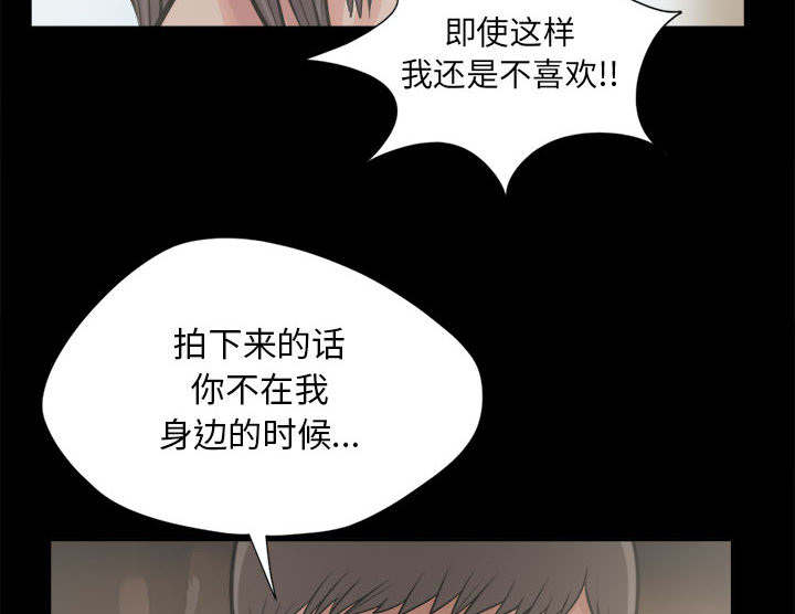 《荒岛奇案》漫画最新章节第23章：证据之前免费下拉式在线观看章节第【22】张图片