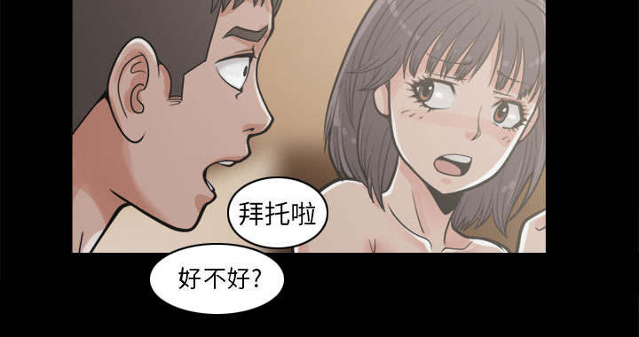 《荒岛奇案》漫画最新章节第23章：证据之前免费下拉式在线观看章节第【18】张图片