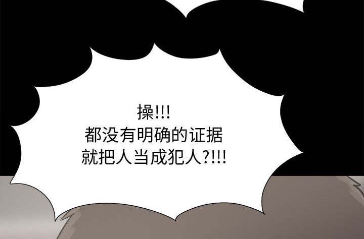 《荒岛奇案》漫画最新章节第23章：证据之前免费下拉式在线观看章节第【36】张图片