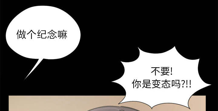 《荒岛奇案》漫画最新章节第23章：证据之前免费下拉式在线观看章节第【26】张图片