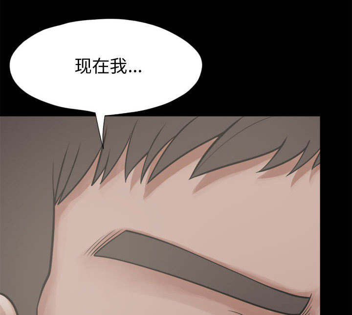 《荒岛奇案》漫画最新章节第24章：味道免费下拉式在线观看章节第【52】张图片