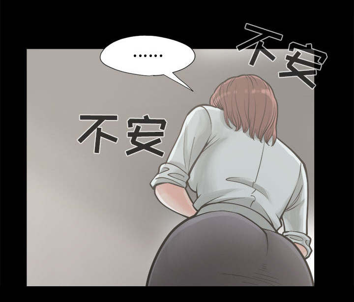 《荒岛奇案》漫画最新章节第24章：味道免费下拉式在线观看章节第【44】张图片