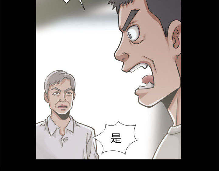 《荒岛奇案》漫画最新章节第24章：味道免费下拉式在线观看章节第【21】张图片