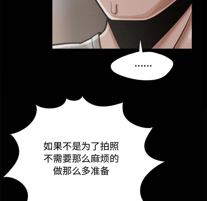 《荒岛奇案》漫画最新章节第25章：没有手机免费下拉式在线观看章节第【20】张图片