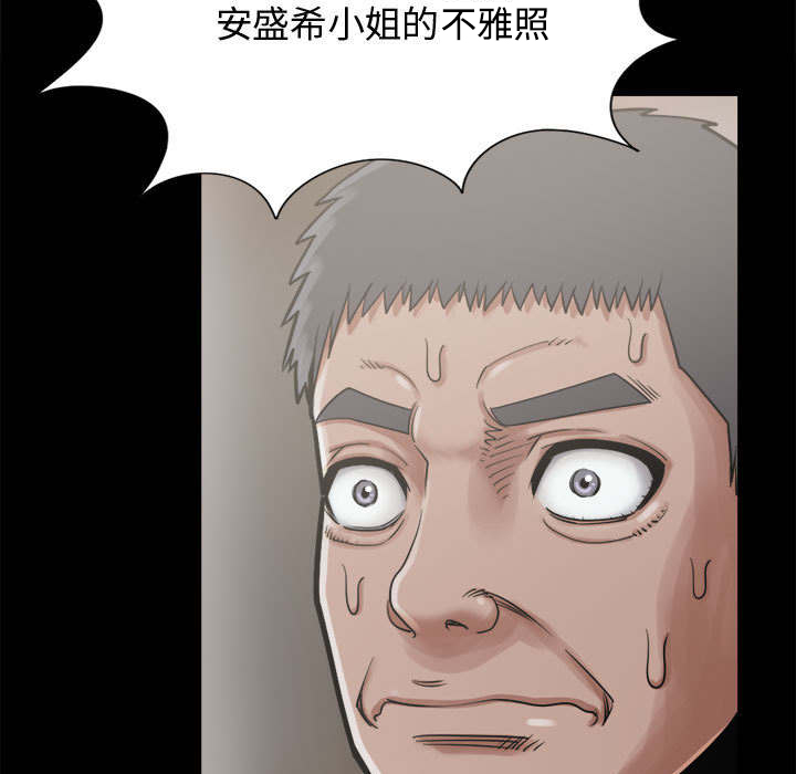 《荒岛奇案》漫画最新章节第25章：没有手机免费下拉式在线观看章节第【21】张图片