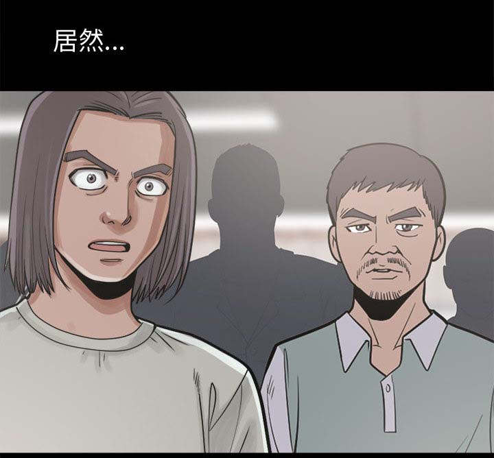 《荒岛奇案》漫画最新章节第25章：没有手机免费下拉式在线观看章节第【2】张图片