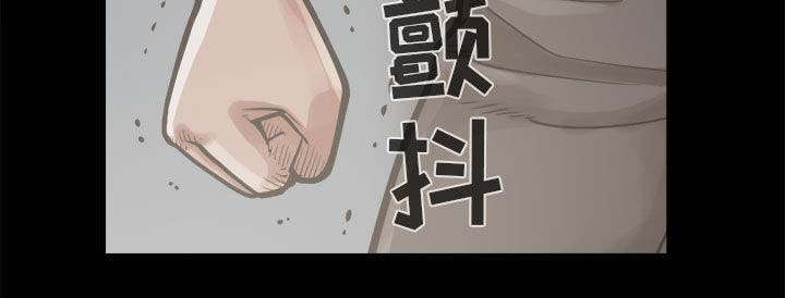 《荒岛奇案》漫画最新章节第25章：没有手机免费下拉式在线观看章节第【13】张图片