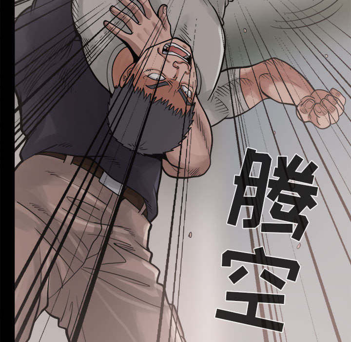 《荒岛奇案》漫画最新章节第26章：去死吧免费下拉式在线观看章节第【7】张图片