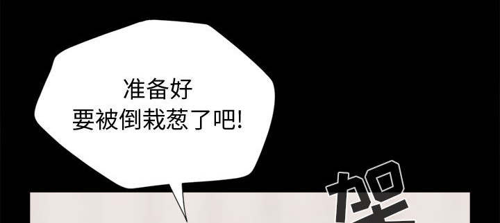 《荒岛奇案》漫画最新章节第26章：去死吧免费下拉式在线观看章节第【11】张图片