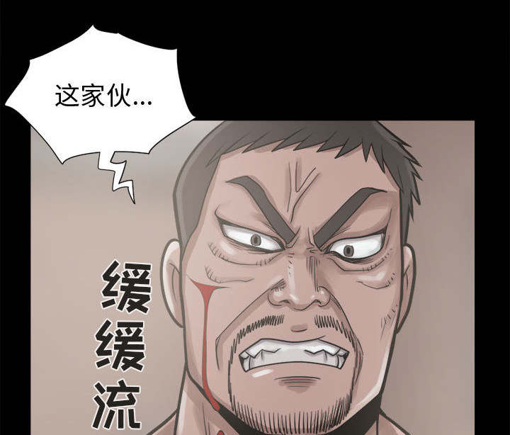 《荒岛奇案》漫画最新章节第26章：去死吧免费下拉式在线观看章节第【19】张图片