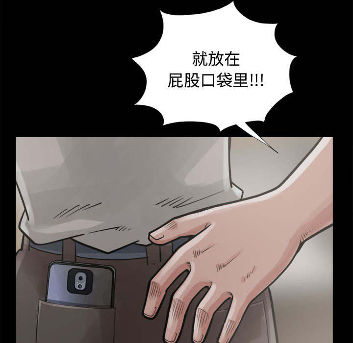 《荒岛奇案》漫画最新章节第26章：去死吧免费下拉式在线观看章节第【54】张图片