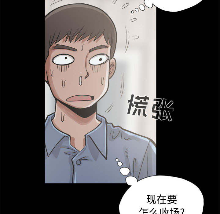 《荒岛奇案》漫画最新章节第26章：去死吧免费下拉式在线观看章节第【62】张图片