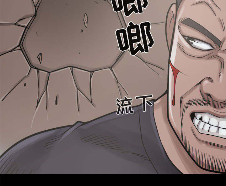 《荒岛奇案》漫画最新章节第26章：去死吧免费下拉式在线观看章节第【22】张图片