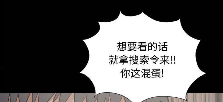 《荒岛奇案》漫画最新章节第26章：去死吧免费下拉式在线观看章节第【42】张图片