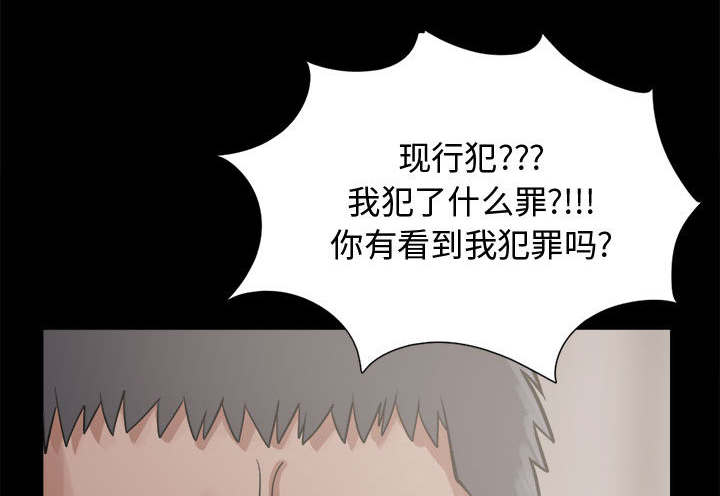 《荒岛奇案》漫画最新章节第26章：去死吧免费下拉式在线观看章节第【38】张图片