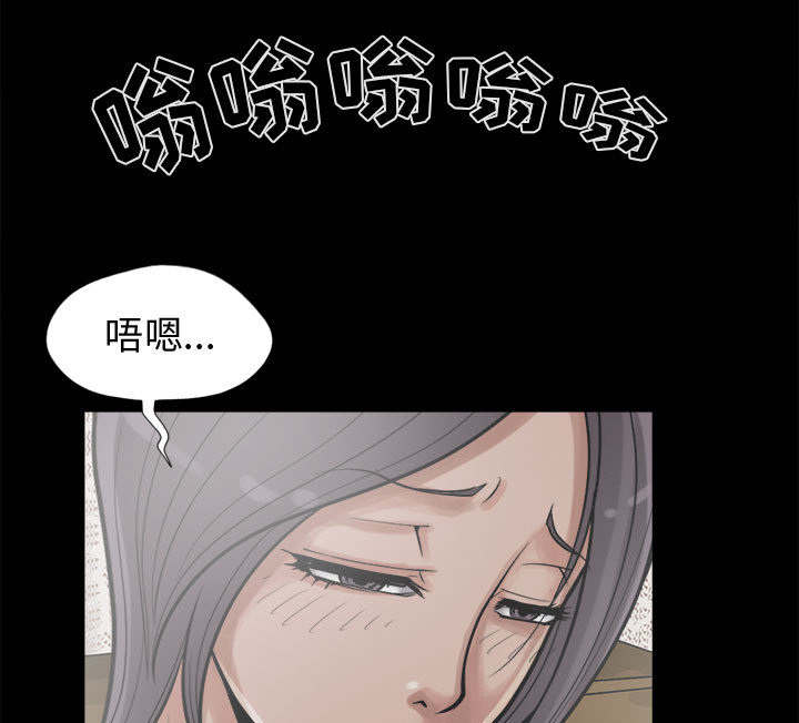 《荒岛奇案》漫画最新章节第27章：聪明的角色免费下拉式在线观看章节第【31】张图片