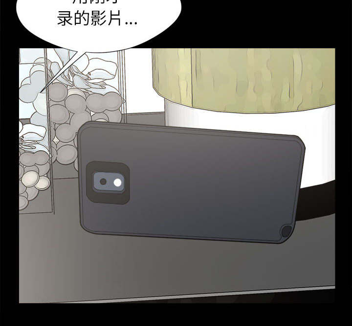 《荒岛奇案》漫画最新章节第27章：聪明的角色免费下拉式在线观看章节第【16】张图片