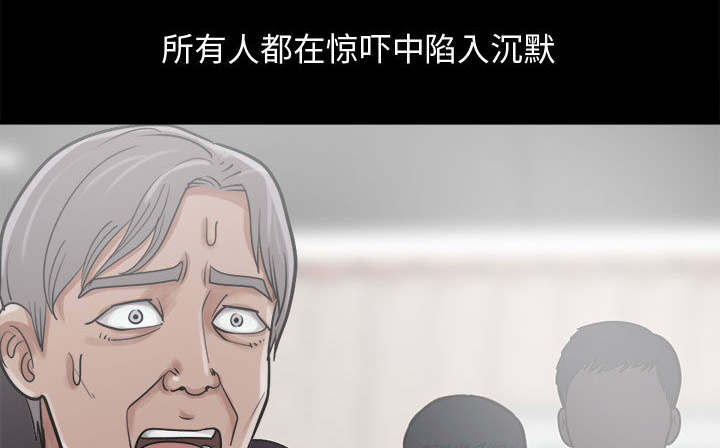 《荒岛奇案》漫画最新章节第27章：聪明的角色免费下拉式在线观看章节第【51】张图片