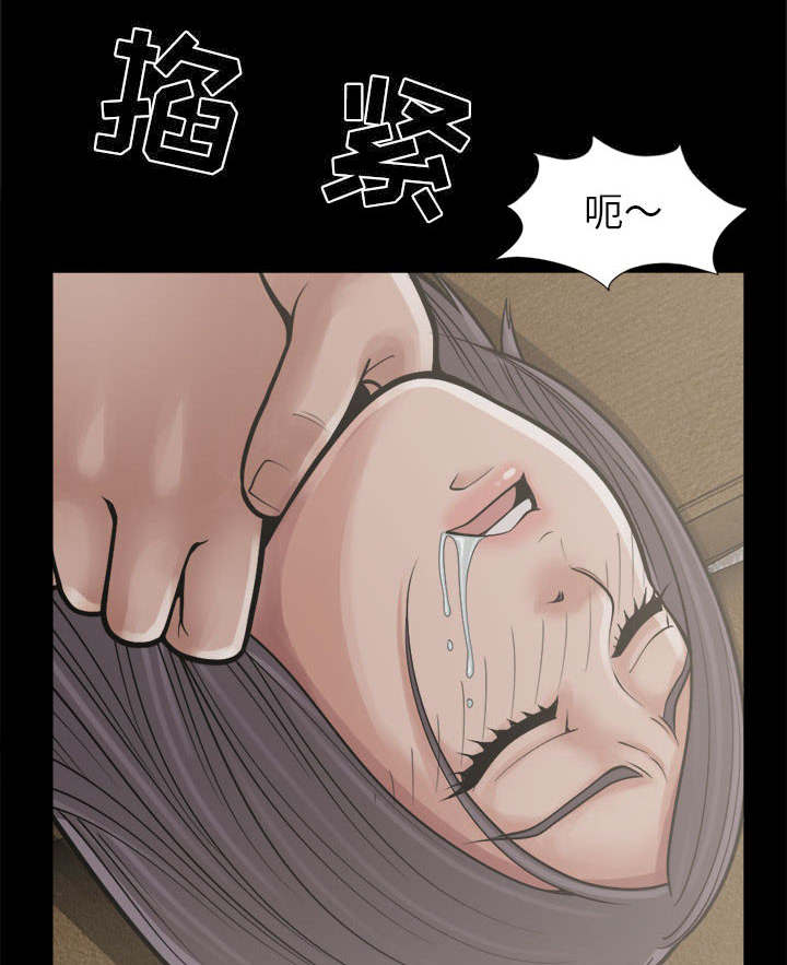 《荒岛奇案》漫画最新章节第27章：聪明的角色免费下拉式在线观看章节第【28】张图片