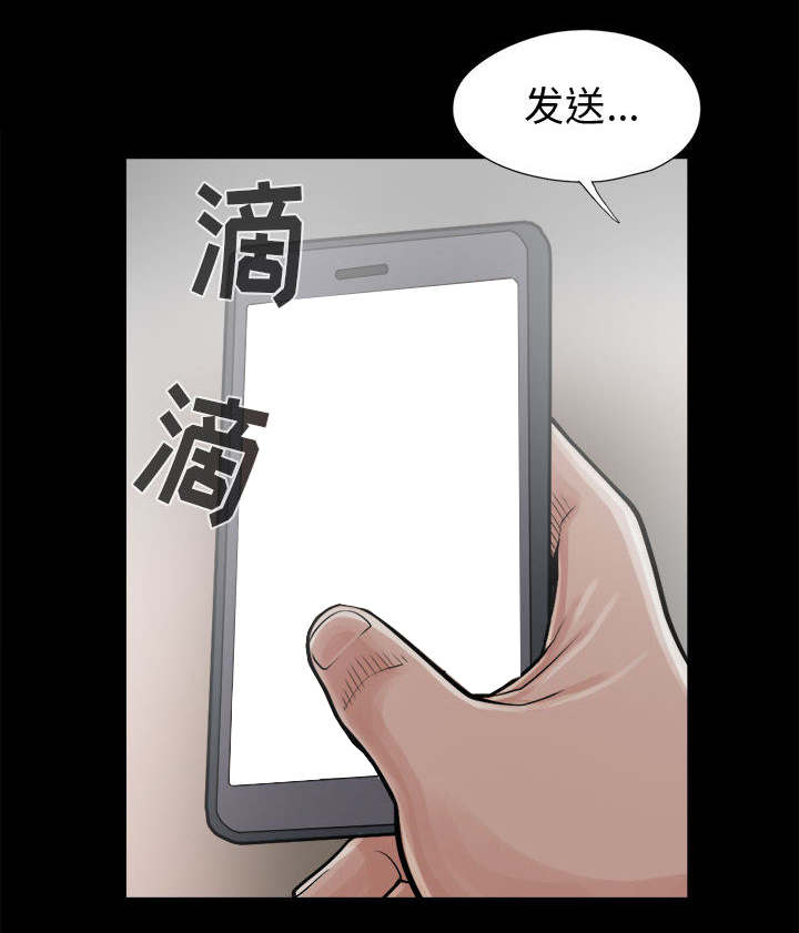 《荒岛奇案》漫画最新章节第27章：聪明的角色免费下拉式在线观看章节第【36】张图片