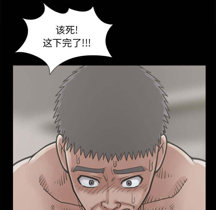 《荒岛奇案》漫画最新章节第27章：聪明的角色免费下拉式在线观看章节第【26】张图片