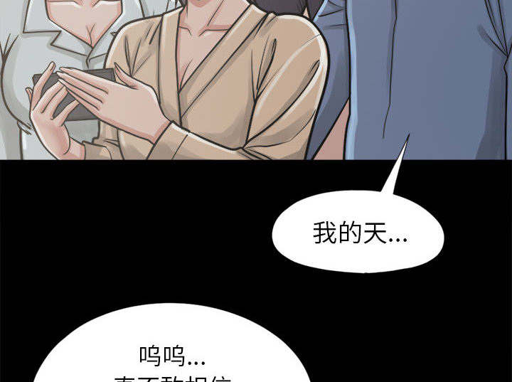 《荒岛奇案》漫画最新章节第27章：聪明的角色免费下拉式在线观看章节第【12】张图片