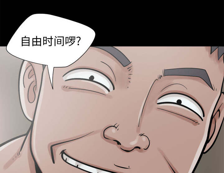 《荒岛奇案》漫画最新章节第27章：聪明的角色免费下拉式在线观看章节第【33】张图片