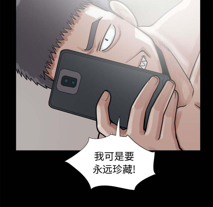 《荒岛奇案》漫画最新章节第27章：聪明的角色免费下拉式在线观看章节第【37】张图片