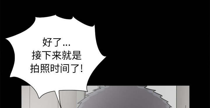 《荒岛奇案》漫画最新章节第27章：聪明的角色免费下拉式在线观看章节第【41】张图片