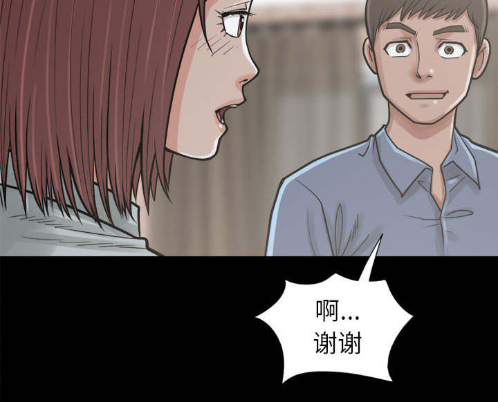 《荒岛奇案》漫画最新章节第27章：聪明的角色免费下拉式在线观看章节第【6】张图片