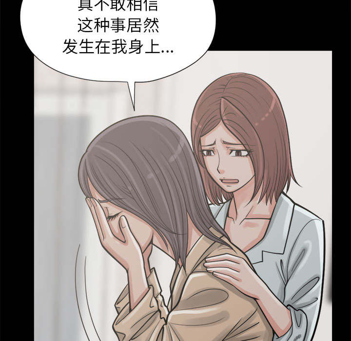 《荒岛奇案》漫画最新章节第27章：聪明的角色免费下拉式在线观看章节第【11】张图片