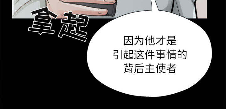 《荒岛奇案》漫画最新章节第28章：铃声免费下拉式在线观看章节第【16】张图片