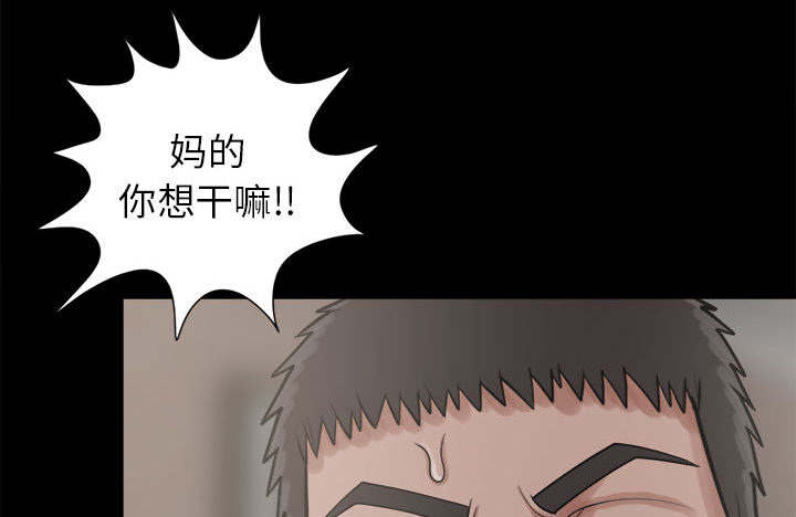 《荒岛奇案》漫画最新章节第28章：铃声免费下拉式在线观看章节第【38】张图片