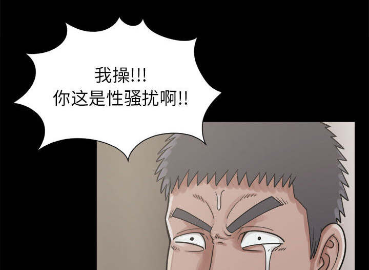 《荒岛奇案》漫画最新章节第28章：铃声免费下拉式在线观看章节第【29】张图片