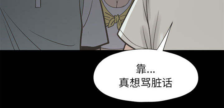 《荒岛奇案》漫画最新章节第28章：铃声免费下拉式在线观看章节第【44】张图片