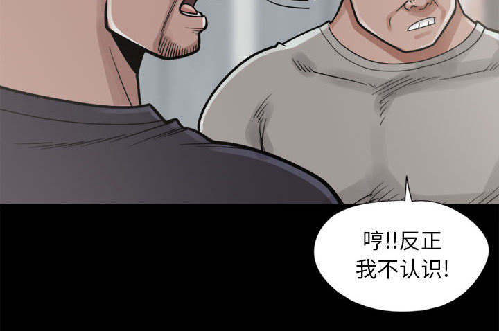 《荒岛奇案》漫画最新章节第28章：铃声免费下拉式在线观看章节第【9】张图片