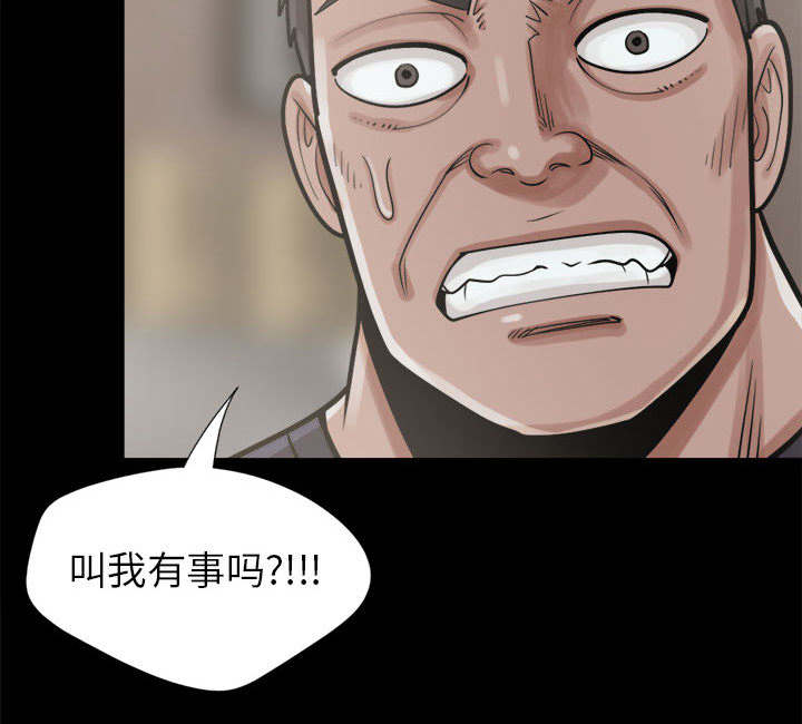 《荒岛奇案》漫画最新章节第28章：铃声免费下拉式在线观看章节第【37】张图片